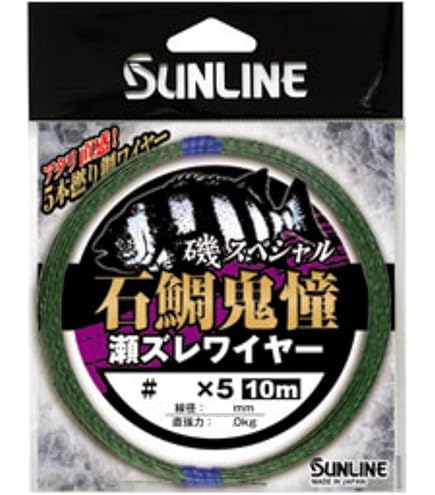 Amazon | サンライン(SUNLINE) ハリス 磯スペシャル 石鯛 口白鬼憧 鋼