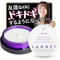 Amazon | LAGNET ラグネット ソリッドパフューム 10g シリアルナンバー