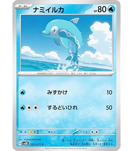 Amazon.co.jp: ポケモンカードゲームSV sv8a ハイクラスパック テラス