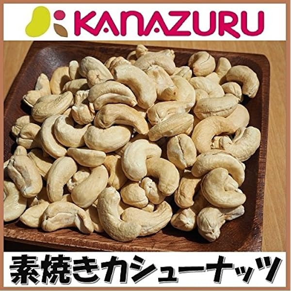 ナッツ bybi2t0v1ter61c2znfpo109f6ex