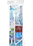 ストリックスデザイン  日本製 ポケッチューストロー  ブルー  調節ジョイント付  ワンタッチで簡単開閉 取り換えストロー付 入院時やオフィスで MA-303