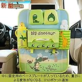 シートバックポケット 後部座席 ドライブポケット お出かけポケット 車内収納 オックスフォード布製 子供が好きな可愛い漫画柄８パターン有り 取り付けやすい 車内乱れをなくすカー収納袋 IPADと携帯と