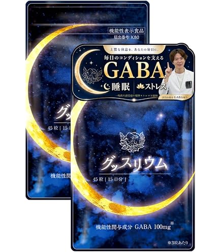 Amazon.co.jp: 【機能性表示食品】グッスリウム GABA 100mg配合 睡眠の