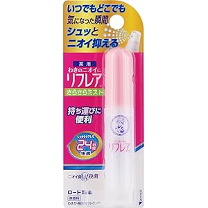 【医薬部外品】メンソレータム リフレア 24時間快適 殺菌成分W配合 デオドラントミスト 15mL