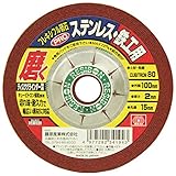 SK11 フレキシブル砥石 PRO ステンレス・鉄工用 #80 100X2X15mm