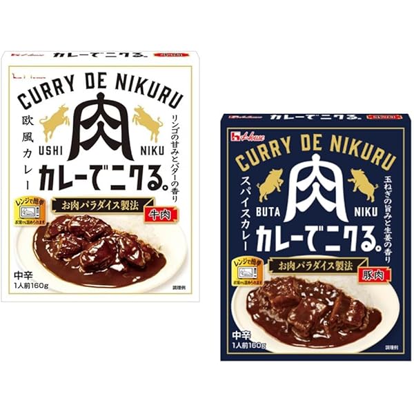 CURRY DE NIKURU 中辛 牛肉 160g カレー カレーでニクる。 牛肉 ( 160g×10セット ) : 爽快ドラッグ