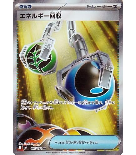 Amazon.co.jp: ポケモンカード svD exスタートデッキ ハイパーボール