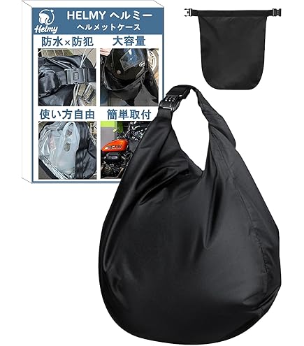 Amazon.co.jp: OMP HELMET BAG ヘルメットバック HANS収納タイプ