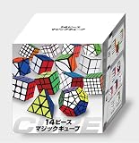 マジックキューブ 14点セット マジックキューブセット キューブおもちゃ 脳トレ 育脳 ギフト プレゼント パズル キューブ スムーズな回転