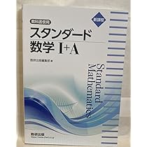 歯学部 教科書 スタンダード 歯学部 教科書 スタンダード