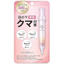 Amazon.co.jp: 目元パック ニードルパッチ ヒアルロン酸パッチ [CICA
