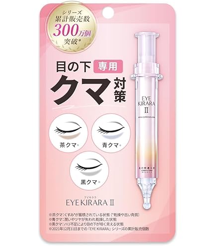 Amazon.co.jp: ベネシード グレーヌ・ポー リンクルセラム 目元口元