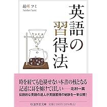 近代小説の表現機構 (ちくま学芸文庫ア-52-1) | 安藤 宏 |本 | 通販