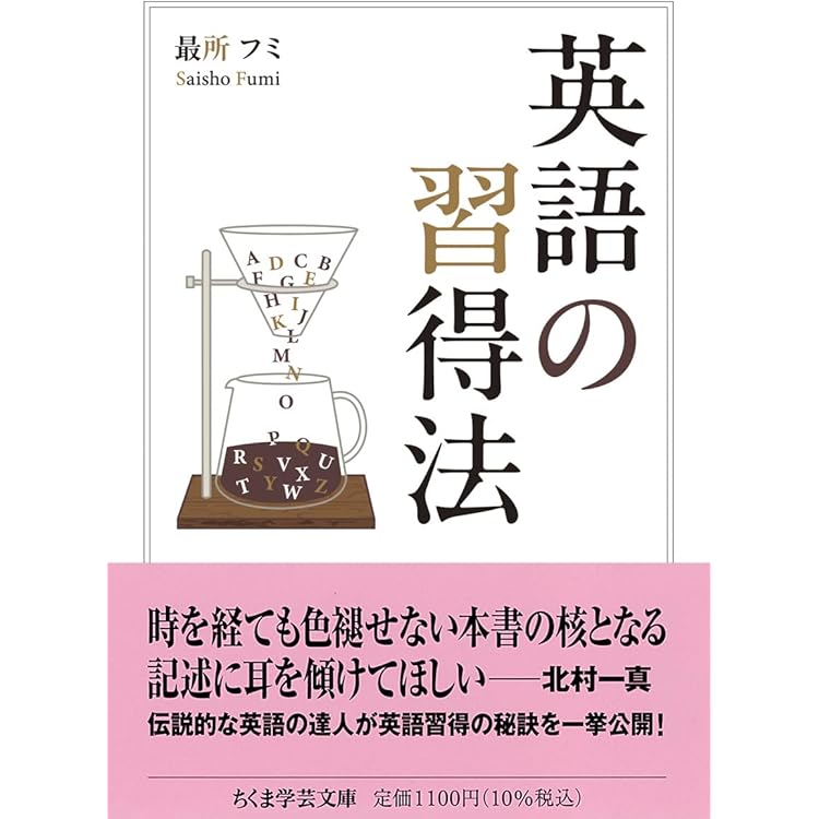 エントロピーと秩序 ――熱力学第二法則への招待 (ちくま学芸文庫ア-51-1