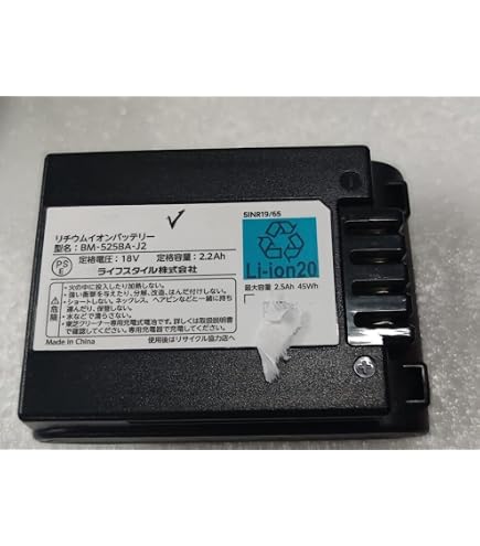 Amazon.co.jp: 互換用の バッテリー TOSHIBA BM-525BA-J2 2.2Ah 互換用