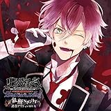 DIABOLIK LOVERS Sadistic Song Vol.1 �t���A���g