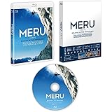 MERU/メルー スタンダード・エディション [Blu-ray]