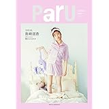 ParU