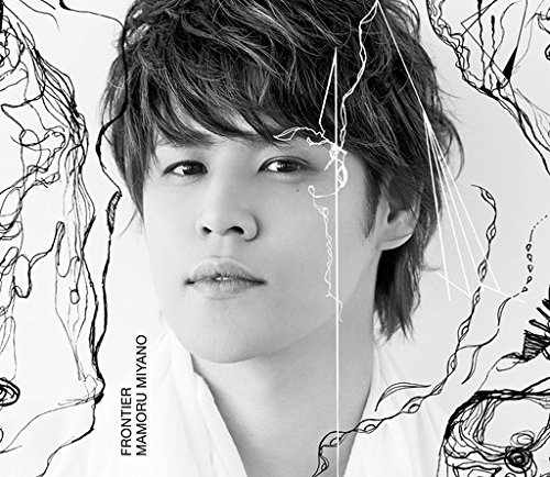 Frontierの歌詞 宮野真守 Oricon News