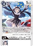 デジモンカードゲーム ST12-13 シスタモン ノワール (U アンコモン) スタートデッキ ジエスモン (ST-12)