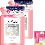 KOSE ジュレーム リラックス ミッドナイトリペア シャンプー (ストレート&リッチ) つめかえ 2個セット 340mL+340mL おまけつき