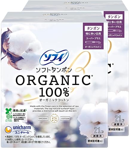 Amazon | 【まとめ買い】ソフィ ソフトタンポン スーパー 量の多い日用