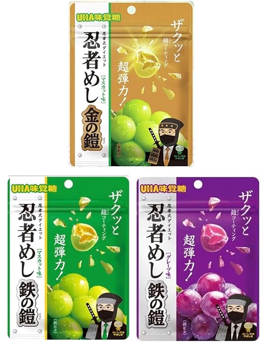 Amazon | 忍者めし鉄の鎧 マスカット味 グレープ味 金の鎧 マスカット