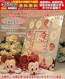 Disneyディズニー（のんびりミッキー・ミニー）ぬいぐるみと、デコミラー高級フォトフレーム（ピンク）3点セット、出産祝い、出産記念ギフト、誕生日プレゼント、誕生日ギフト、送料無料(沖縄と離島を除く)