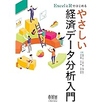 社会とつながる行政法入門〔第2版〕 | 大橋 洋一 |本 | 通販 | Amazon