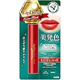 Amazon Co Jp 近江兄弟社 リップドレス キャンディオレンジ 3 6g ビューティー