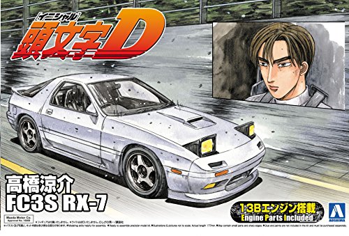 青島文化教材社 頭文字D No.3 高橋涼介 FC3S RX-7 1/24スケール プラモデル