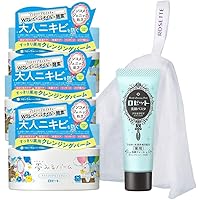 Amazon | ロゼット 夢みるバーム アクネクリアモイスチャー 青 90g✕3
