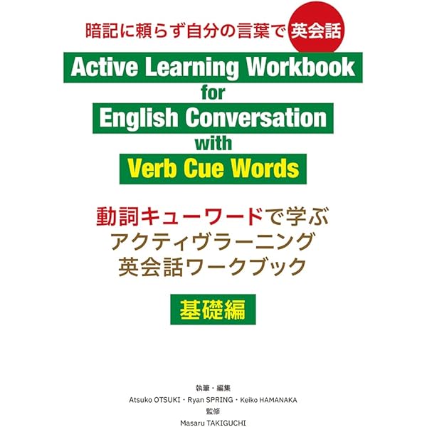 【未使用】英語教材 active basic communication VHD fit=scale-down,w=1200