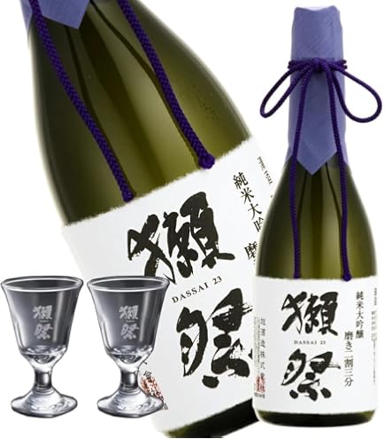 Amazon.co.jp: 獺祭二割三分と三割九分呑み比べギフトセット(720ml×2本