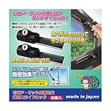 ノムラテック 引き戸・サッシ用補助錠 鍵付スライドロック 2個入 810687 ×2セット