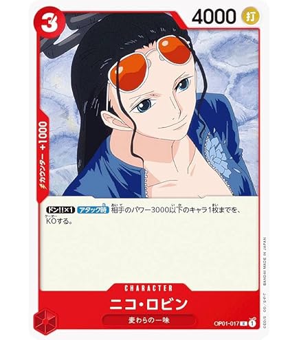 ONE PIECEカードゲーム　ルフィ　シャンクス 41vcrqN6ZYL._UF350,350_QL50_.jpg