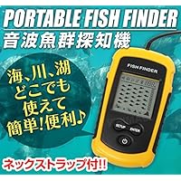 軽量小型 魚群探知機 超音波式 ソラー測定 携帯型 ポータブル フィッシュファインダー バックライト付 海、川、湖など幅広い範囲で魚探知や水深測定ができる 日本語取扱説明書付き