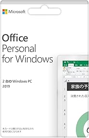Microsoft Office Personal 2019 (最新 永続版)|カード版|Windows10|PC2台