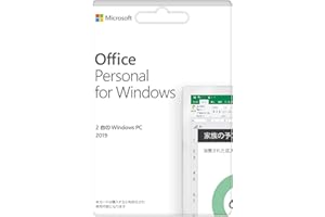 【旧商品】Microsoft Office Personal 2019 (永続版)|カード版|Windows10|PC2台