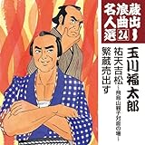 ���o���Q�Ȗ��l�I24