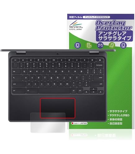 Amazon.co.jp: PDA工房 Acer Chromebook Spin 511 (R752シリーズ