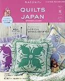 キルトジャパン 2023年 07 月号 QUILTS JAPAN