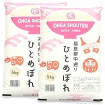 Amazon.co.jp: 令和7年産福島県中通り産ひとめぼれ10kg(5kgx2) : 食品