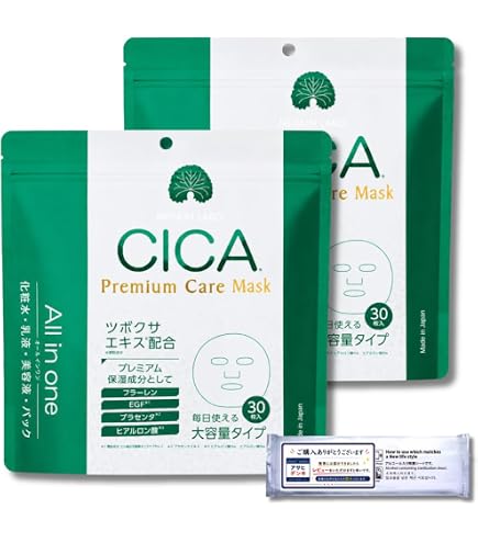 Amazon | コーセーコスメポート クリアターン CICAモイストマスク 40枚