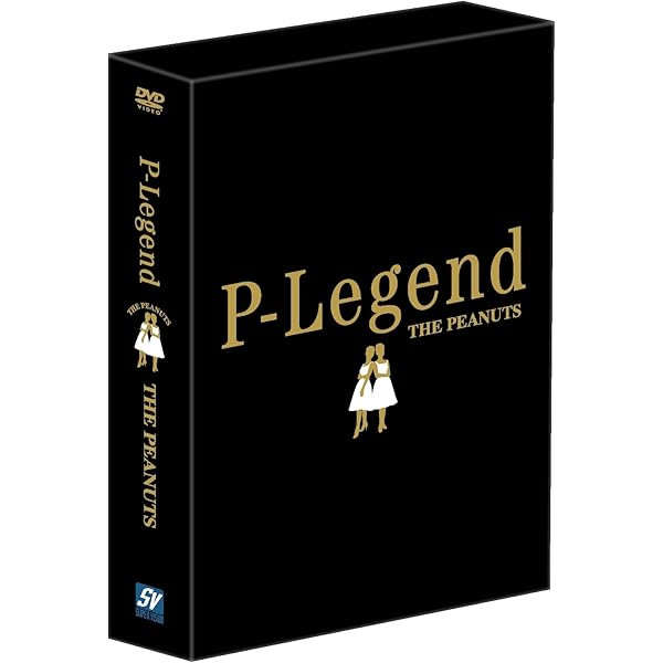 ザ・ピーナッツ ドリーム・ボックス Amazon.co.jp: ドリームCD BOX: ミュージック