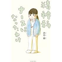 61rGH8IPCzL._AC_UL210_SR210,