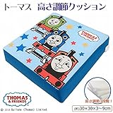 きかんしゃトーマス　高さ調節クッション　88-798