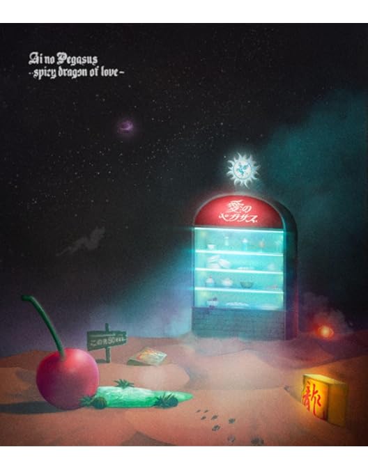 Amazon.co.jp: CLEANING LABO「温れ落ち度」(通常盤)(STREAMING/DL