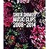 清水翔太「SHOTA SHIMIZU MUSIC CLIPS 2008-2014(Blu-ray盤)」