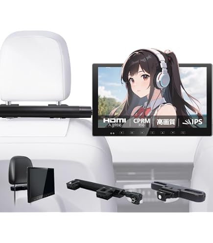 Amazon.co.jp: SAKUKA 13.3インチ ヘッドレストモニター 【ブラケット2 